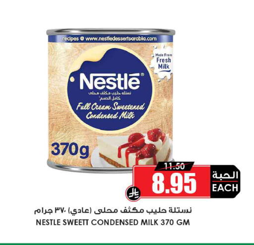 available at Prime Supermarket in KSA, Saudi Arabia, Saudi - Az Zulfi