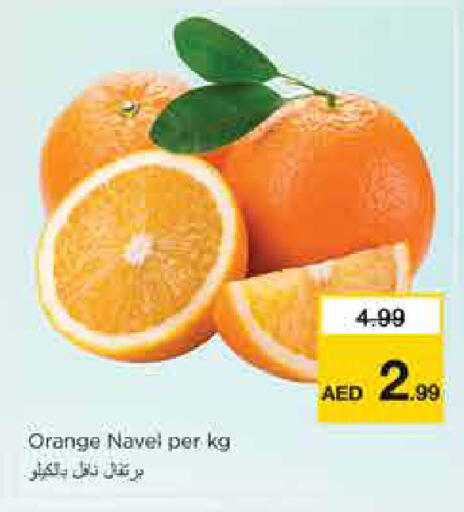 Orange available at نستو هايبرماركت in الإمارات العربية المتحدة , الامارات - الشارقة / عجمان