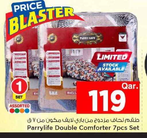 available at مارك & سيف in قطر - أم صلال