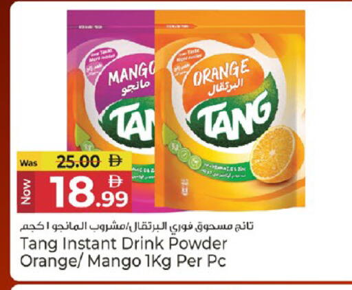 Mango Orange available at Kenz Hypermarket in UAE - Sharjah / Ajman