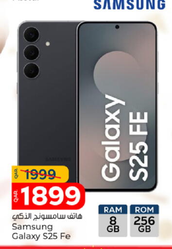 available at باريس هايبرماركت in قطر - الدوحة