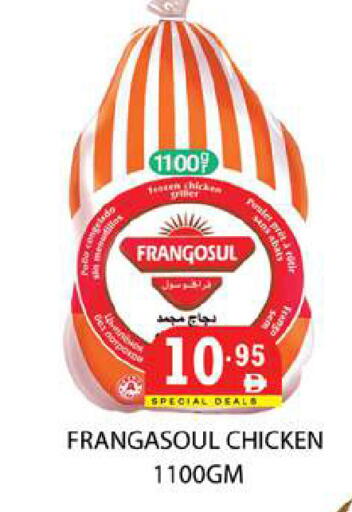 available at زين مارت سوبرماركت in الإمارات العربية المتحدة , الامارات - رَأْس ٱلْخَيْمَة