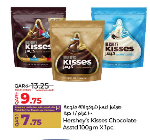 available at LuLu Hypermarket in Qatar - Al Daayen