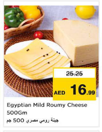 available at لاست تشانس in الإمارات العربية المتحدة , الامارات - ٱلْفُجَيْرَة‎