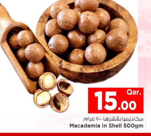 available at Mark & Save  in Qatar - Al Rayyan