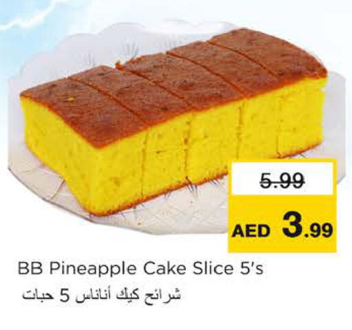 Pineapple available at Nesto Hypermarket in UAE - Ras al Khaimah
