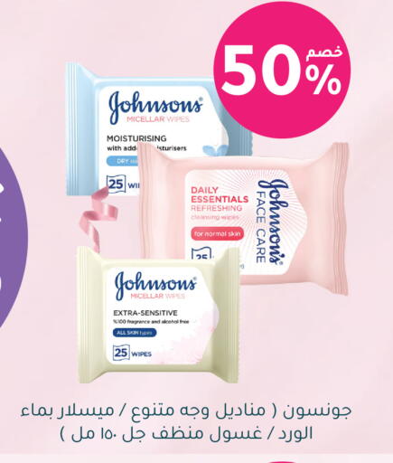 available at Nahdi in KSA, Saudi Arabia, Saudi - Dammam