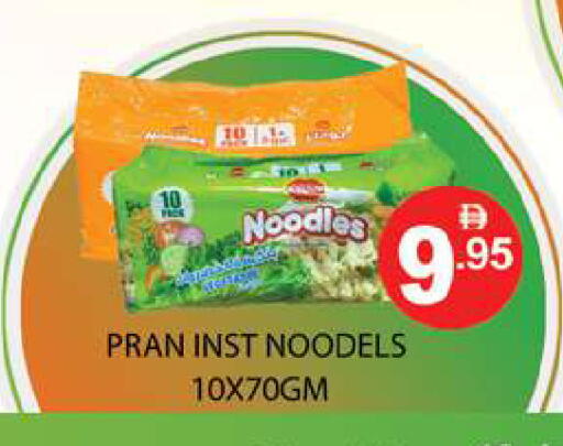 available at زين مارت سوبرماركت in الإمارات العربية المتحدة , الامارات - رَأْس ٱلْخَيْمَة