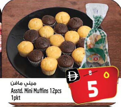 available at سفاري هايبرماركت in الإمارات العربية المتحدة , الامارات - دبي