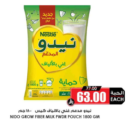 available at Prime Supermarket in KSA, Saudi Arabia, Saudi - Bishah