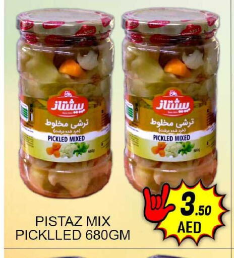 available at جرين جيفت متجر أقسام in الإمارات العربية المتحدة , الامارات - دبي