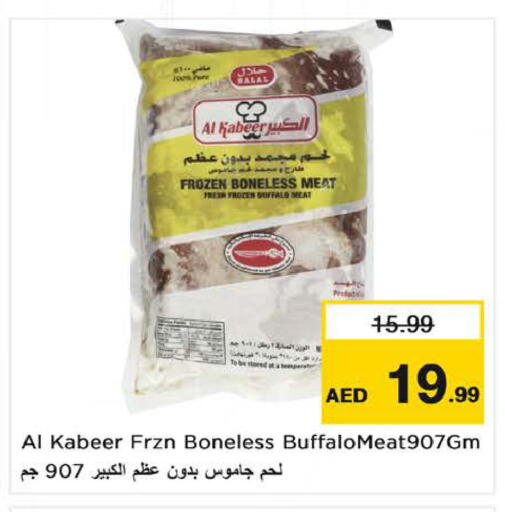 available at Nesto Hypermarket in UAE - Sharjah / Ajman