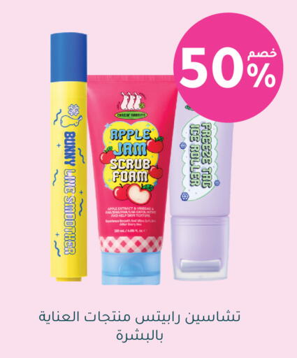 Apple available at Nahdi in KSA, Saudi Arabia, Saudi - Al Qunfudhah