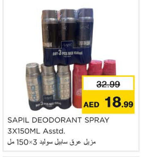 available at Nesto Hypermarket in UAE - Ras al Khaimah
