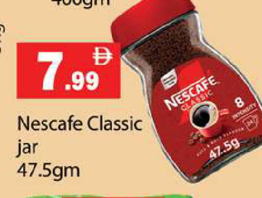 available at Gulf Hypermarket LLC in UAE - Ras al Khaimah