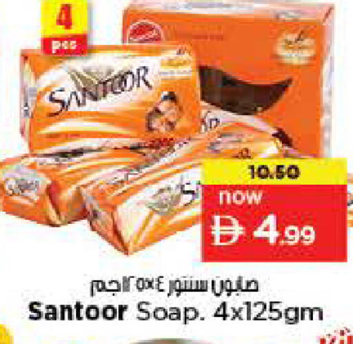available at Last Chance  in UAE - Fujairah