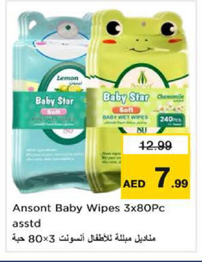 Lemon available at Nesto Hypermarket in UAE - Dubai