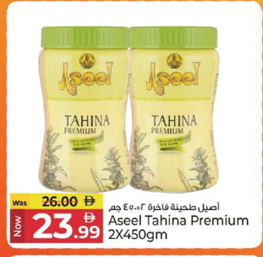 available at كنز هايبرماركت in الإمارات العربية المتحدة , الامارات - الشارقة / عجمان