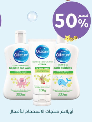 available at Nahdi in KSA, Saudi Arabia, Saudi - Al Qunfudhah