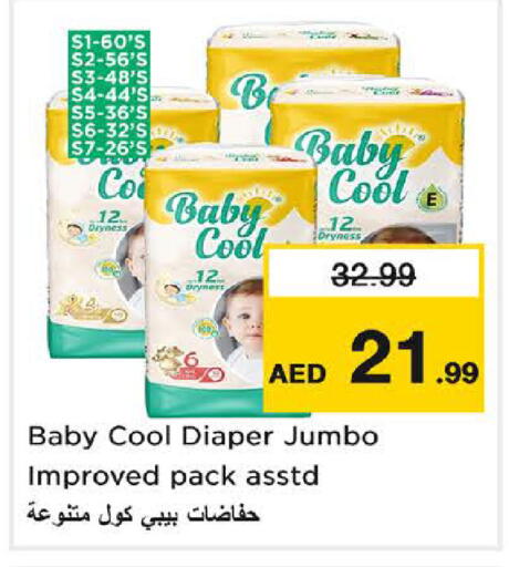 available at Nesto Hypermarket in UAE - Dubai