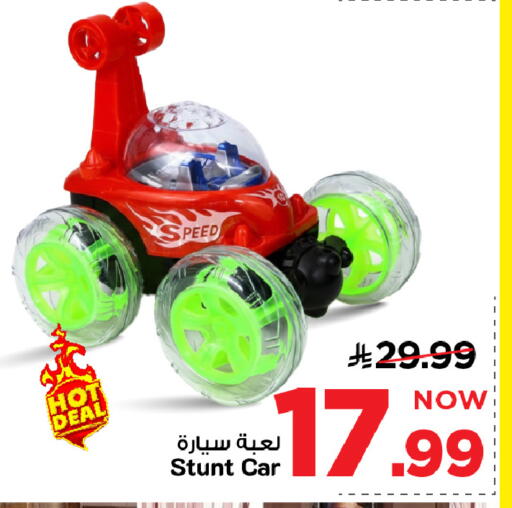 available at Mark & Save in KSA, Saudi Arabia, Saudi - Riyadh