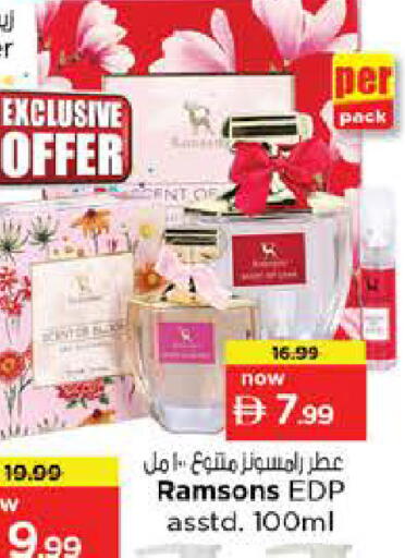 available at Nesto Hypermarket in UAE - Dubai