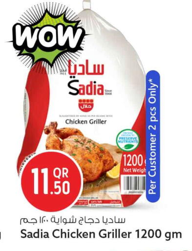 available at Safari Hypermarket in Qatar - Umm Salal