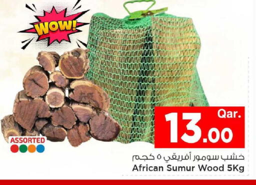 available at Mark & Save  in Qatar - Al-Shahaniya