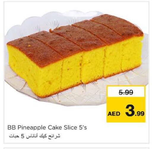 Pineapple available at Nesto Hypermarket in UAE - Dubai