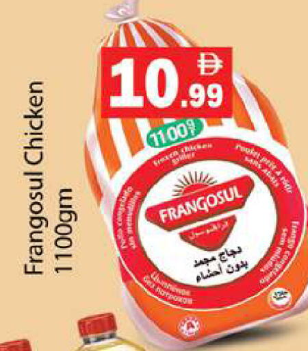 available at Gulf Hypermarket LLC in UAE - Ras al Khaimah