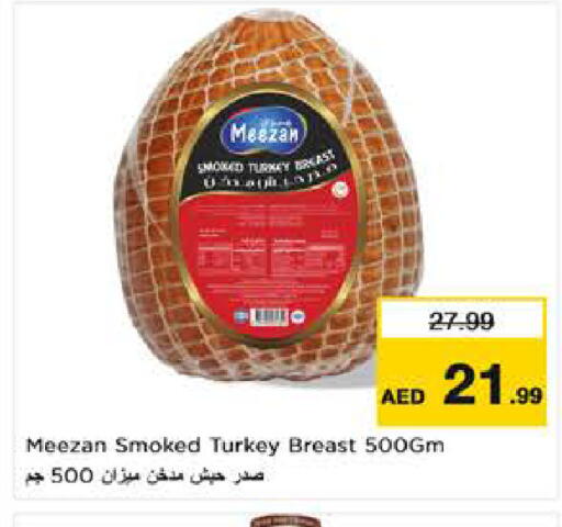 available at نستو هايبرماركت in الإمارات العربية المتحدة , الامارات - ٱلْعَيْن‎