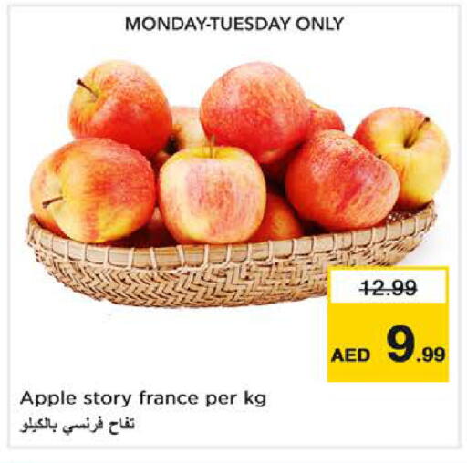 Apple from France available at نستو هايبرماركت in الإمارات العربية المتحدة , الامارات - دبي