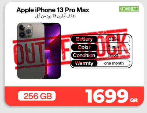 Apple available at ميراكل للهواتف in قطر - الوكرة