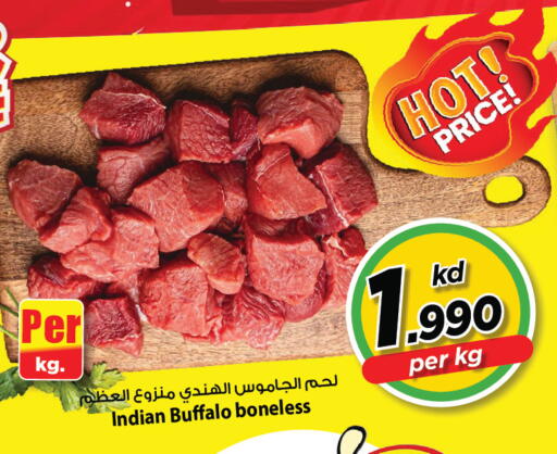 available at Mark & Save in Kuwait - Kuwait City