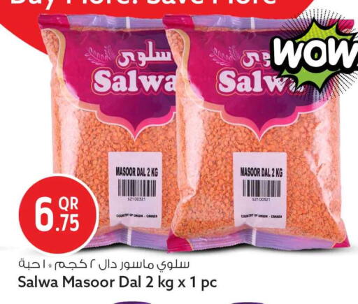 available at Safari Hypermarket in Qatar - Al Khor