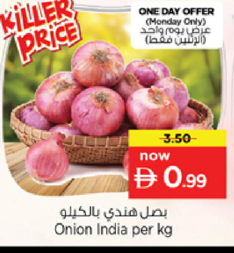 Onion from India available at Nesto Hypermarket in UAE - Sharjah / Ajman