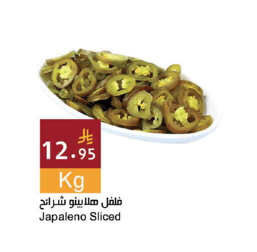 available at Hala Markets in KSA, Saudi Arabia, Saudi - Dammam