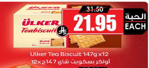 available at Prime Supermarket in KSA, Saudi Arabia, Saudi - Hafar Al Batin