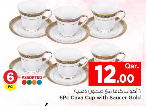 available at مارك & سيف in قطر - أم صلال