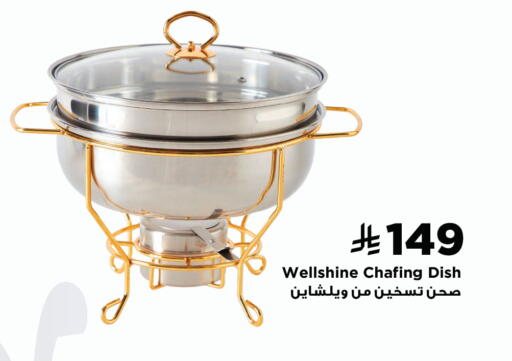 available at Home Box in KSA, Saudi Arabia, Saudi - Rafha