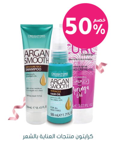 available at Nahdi in KSA, Saudi Arabia, Saudi - Ta'if