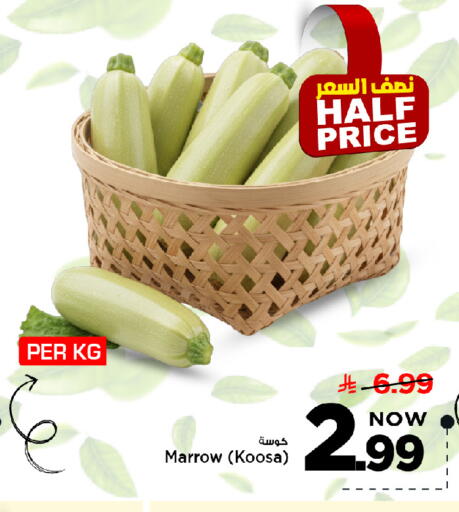 Marrow available at مارك & سيف in مملكة العربية السعودية, السعودية, سعودية - الأحساء‎