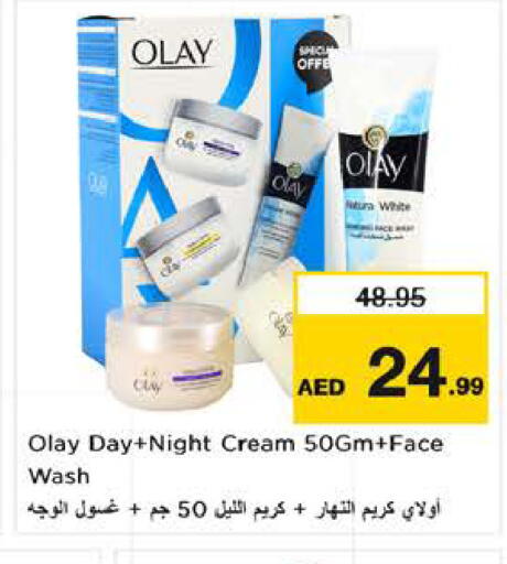 available at Nesto Hypermarket in UAE - Sharjah / Ajman