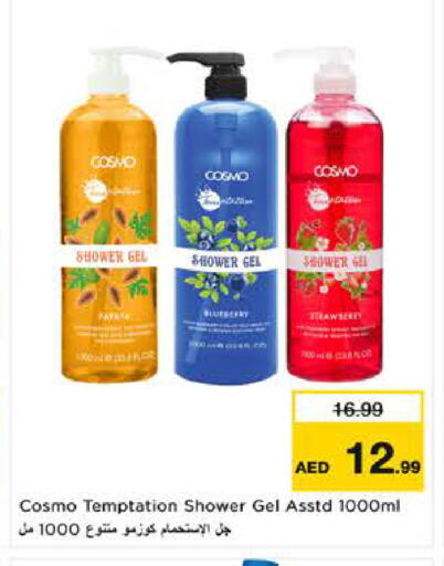 Blueberry BlueBerry available at نستو هايبرماركت in الإمارات العربية المتحدة , الامارات - ٱلْعَيْن‎