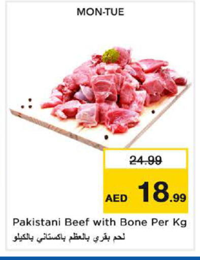 available at Last Chance  in UAE - Fujairah