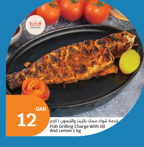 Lemon available at سيتي هايبرماركت in قطر - الشمال