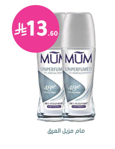 available at Nahdi in KSA, Saudi Arabia, Saudi - Al Hasa