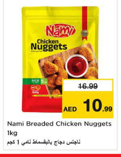 available at لاست تشانس in الإمارات العربية المتحدة , الامارات - ٱلْفُجَيْرَة‎