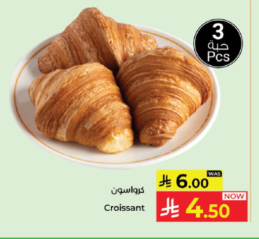 available at كبايان هايبرماركت in مملكة العربية السعودية, السعودية, سعودية - ينبع