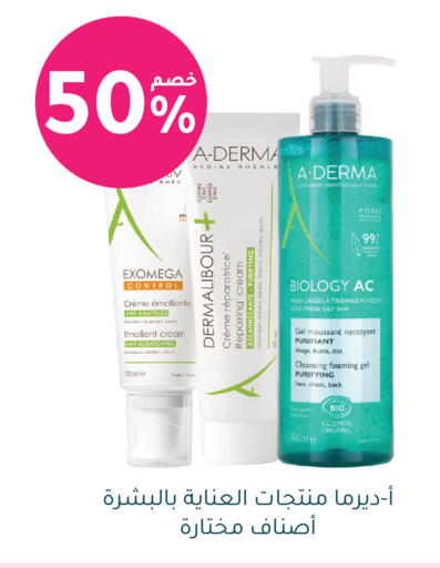 available at Nahdi in KSA, Saudi Arabia, Saudi - Az Zulfi